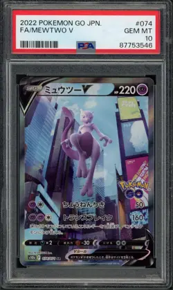 Pokemon PSA 10 Gem Mint Japanese Pokemon Go Alt Art Mewtwo V 074/071 - Image 1