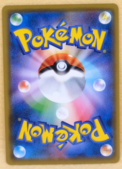 Sandshrew 2019 SM9b 021/054 C Gamefreak Nintendo Pokemon Card Japanese F/S - Image 2