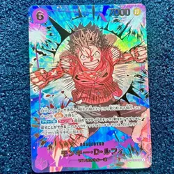 Monkey D. Luffy SP EB02-061 SEC ONEPIECE CARD THE BEST vol.2 Japanese - Image 1