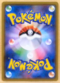 Hitmontop 2019 SM9b 026/054 C Gamefreak Nintendo Pokemon Card Japanese F/S - Image 2