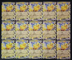 Pokemon TCG S-Chinese Festival Celebration Pikachu ex Reverse Holo Lot*15 B JL89 - Image 1