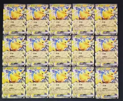 Pokemon TCG S-Chinese Festival Celebration Pikachu ex Reverse Holo Lot*15 B JL89 - Image 2