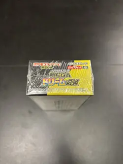 Pokemon TCG Mega Dream ex M2a Booster Box Japanese | New/Sealed - Image 5