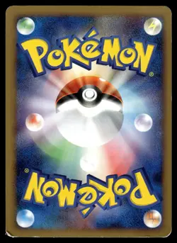 Poliwhirl DPBP#066 Cry from the Mysterious Pokemon Japanese 1st Edition MP - Image 2