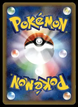 Poliwhirl 019/070 Uncommon SoulSilver Collection Pokemon Japanese 1st Edition LP - Image 2