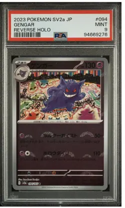 Pokemon GENGAR 094/151 Japanese 151 PSA MINT 9 POKE BALL REVERSE HOLO - Image 1