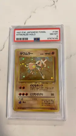 Hitmonlee Japanese Fossil No. 106 Holo Pokemon Card PSA 8 - Image 1