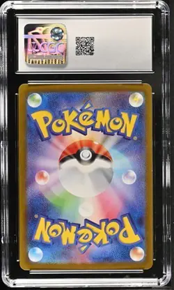 CGC 10 GEM MINT Zoroark 141/086 AR Art Rare White Flare sv11W Pokemon Card - Image 2