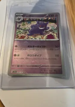 Gengar (Poke Ball Pattern) 094/165 Sv2a: Pokemon Card 151 Holo (Japanese) - Image 1