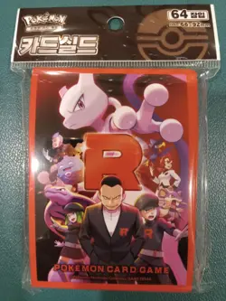 The Glory of Team Rocket Pokemon Card Sleeves New Sealed Authentic - Image 1