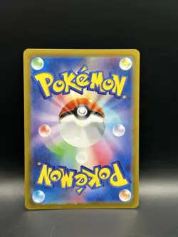 Squirtle - (Poke Ball Pattern) 007/165 Sv2a: Pokemon Card 151 Holo (Japanese) - Image 2