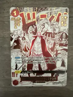 One Piece Card Come On!! We’ll Fight you! OP09-020 R Parallel Japanese Mint - Image 1