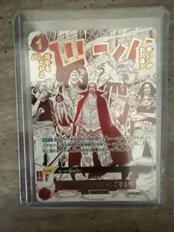 One Piece Card Come On!! We’ll Fight you! OP09-020 R Parallel Japanese Mint - Image 3