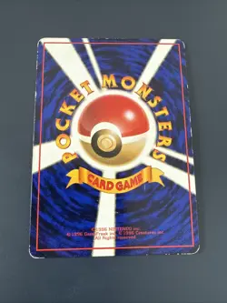 Magnemite No.081 Vending Series 2 Old back Vintage Glossy Pokemon Card Japanese - Image 2