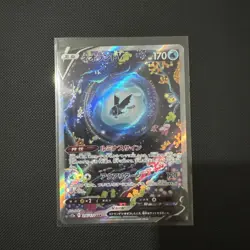 Lumineon 216/172 S12a Vstar Universe SAR Full Art Japanese Pokemon TCG Card NM-M - Image 1