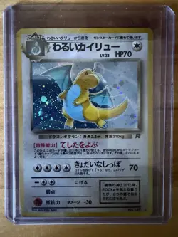 Pocket Monsters TCG RocketDragonite Holo Card No. 149 Mystery of The Fossils - Image 1
