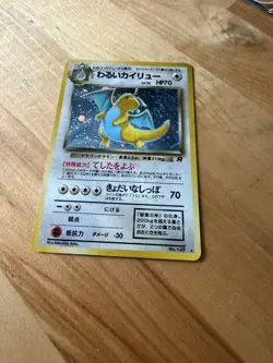 Pocket Monsters TCG RocketDragonite Holo Card No. 149 Mystery of The Fossils - Image 3