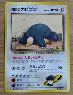 Rocket's Snorlax 143 Team Rocket Japanese Pokemon Card From Japan - Image 1