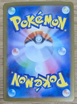【NM】Pokemon Nidoking EX SAR Japanese Rockets Glory of Team Rocket Card 126/098 - Image 2