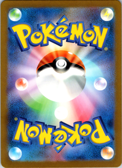 Venusaur ex Japanese Double Rare SV2a: Pokemon Card 151 003/165 NM - Image 2