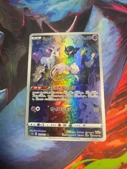 [NM] Mew 183/172 AR Art Rare Holo VSTAR Universe s12a Pokemon Japanese - Image 1