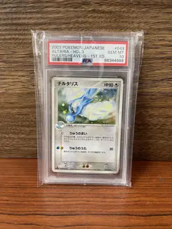 2003 Pokemon Japanese Altaria Holo Rulers/Heavens - 1st Edition GEM MT PSA 10 - Image 1