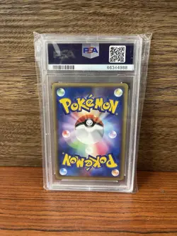 2003 Pokemon Japanese Altaria Holo Rulers/Heavens - 1st Edition GEM MT PSA 10 - Image 2