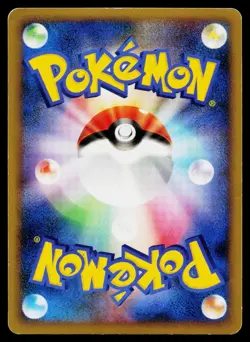 Togekiss 061/080 Holo Rare Reviving Legends Pokemon Japanese Moderately Played - Image 2