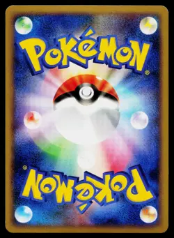 Mothim 012/090 Holo Rare Advent of Arceus Pokemon Japanese Lightly Played - Image 2