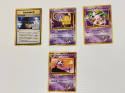 Sabrina’s Pokemon Japanese cards (1996) Set of 4 - Image 1