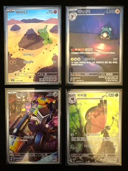 Korean Pokemon TCG 33 Cards Lot - ART RARE / ILLUSTRATION RARE / FULLART / EX - Image 3