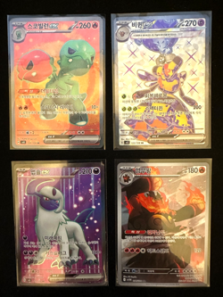 Korean Pokemon TCG 33 Cards Lot - ART RARE / ILLUSTRATION RARE / FULLART / EX - Image 4