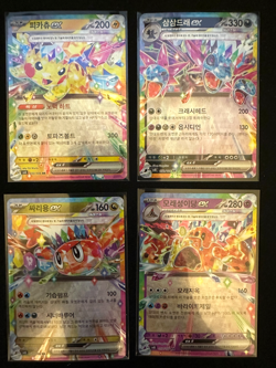 Korean Pokemon TCG 33 Cards Lot - ART RARE / ILLUSTRATION RARE / FULLART / EX - Image 5