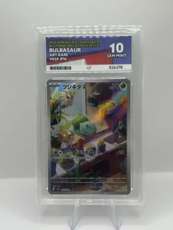 Pokemon Bulbasaur 050/049 Special Deck Starter Japanese Promo ACE 10 GEM mint - Image 1