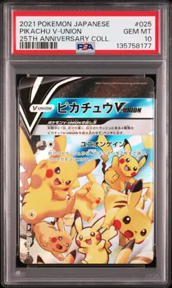 Pokemon Japanese Pikachu V-UNION 025/028 RRR 25th Anniversary s8a PSA 10 - Image 1
