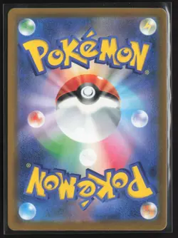 Spinarak (Peelable Ditto) Common S10b: Pokemon GO 006/071 NM - Image 2