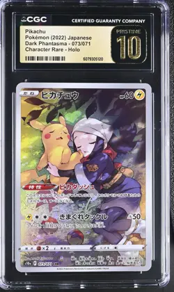 PIKACHU 073/071 CHARACTER RARE HOLO POKEMON JAPANESE CGC 10 PRISTINE - Image 1