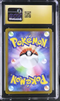 PIKACHU 073/071 CHARACTER RARE HOLO POKEMON JAPANESE CGC 10 PRISTINE - Image 2