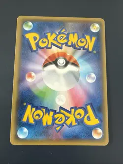 Pokemon Karte SMM 008/031 Tapu Lele GX Miracle Twins Japanisch Non Holo - Image 2
