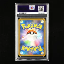 PSA 10 GEM MT 2021 Pokemon 25th JPN Shining Magikarp s8a-p 010/025 Holo - Image 3