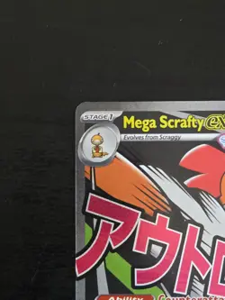 Mega Scrafty EX 270/217 - Ascended Heroes - Mega Attack Rare - Pokemon - Image 2