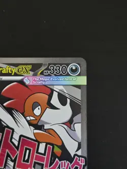 Mega Scrafty EX 270/217 - Ascended Heroes - Mega Attack Rare - Pokemon - Image 3
