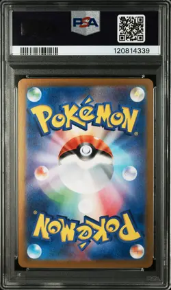2024 POKEMON JPN SV7-STELLAR MIRACLE SPECIAL ART RARE #128 GALVANTULA EX PSA 10 - Image 2