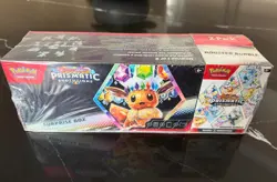Pokemon Prismatic Evolutions Sam's Club Exclusive Booster Bundle & Surprise Box - Image 1
