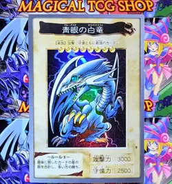 Yugioh Blue-Eyes White Dragon Japanese Bandai 1st Generation 1998 Original NM - Image 1