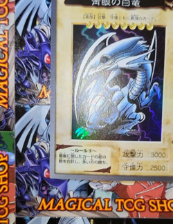 Yugioh Blue-Eyes White Dragon Japanese Bandai 1st Generation 1998 Original NM - Image 2