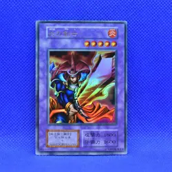 Yu-Gi-Oh! Japanese Flame Swordsman Starter Box Ultra Rare Holo NM/Mint - Image 1