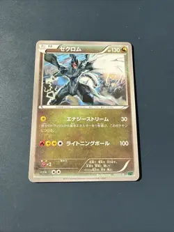 Pokemon Japanese Zekrom 007/018 M Rayquaza EX Battle Mega Deck XYD Card NM-MINT - Image 1