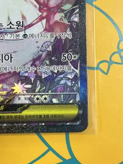 Mega Gardevoir EX 087/063 SAR M1S Mega Symphonia Korean Pokemon Card TCG Holo NM - Image 3