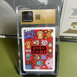 🍃 CGC PRISTINE 10 Bulbasaur OLD MAID PLAYING CARDS 2019 JAPANESE POKEMON CARD - Image 2